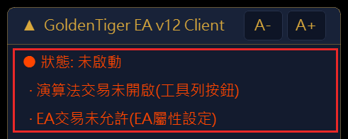 未啟動：燈下面逐條列出原因